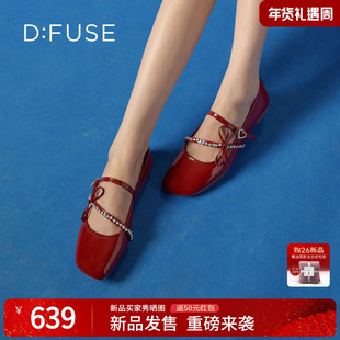 Dfuse迪芙斯2026春季新款斜方头钻链亮面漆皮玛丽珍单鞋平跟鞋