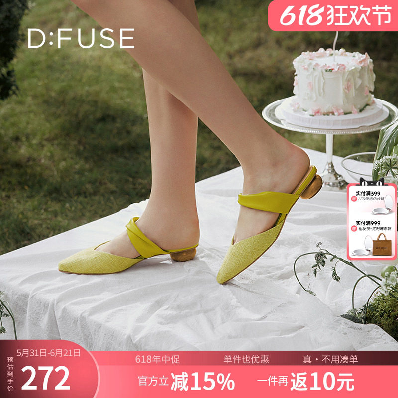 Dfuse迪芙斯2026春新款休闲麻布一脚蹬球跟拖鞋单鞋