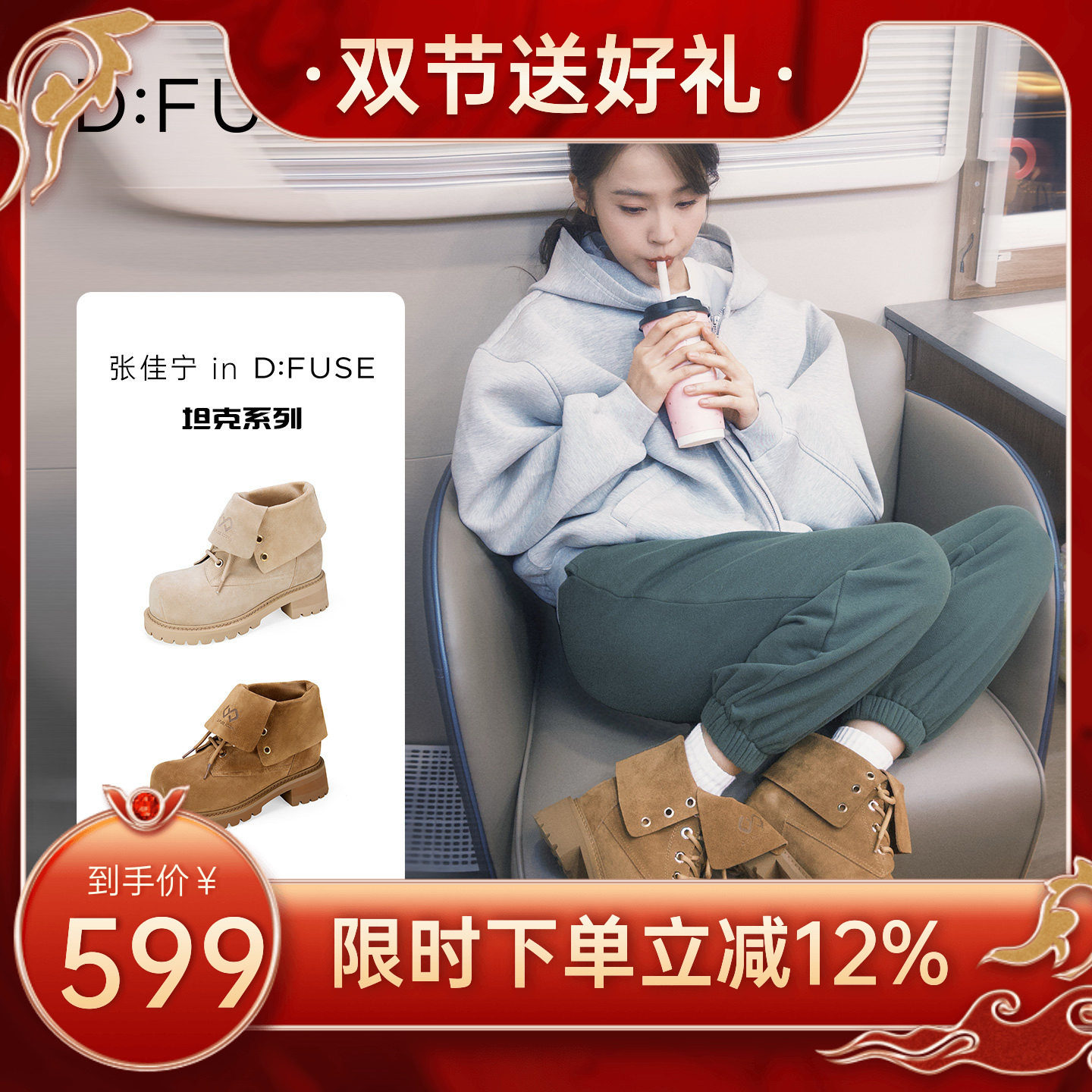 可翻折两穿厚底增高马丁靴