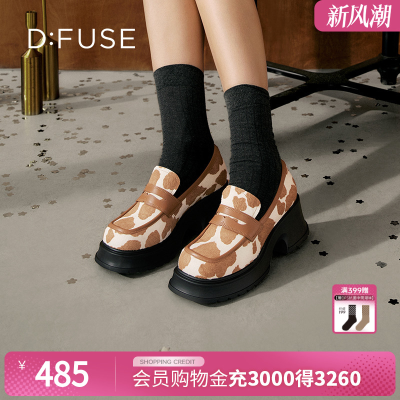 dfuse大圆头厚底乐福鞋迪芙斯