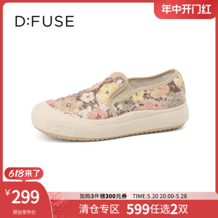 DF4111259B 花朵珠片刺绣渔夫鞋 百搭帆布鞋 Dfuse迪芙斯2024夏新款