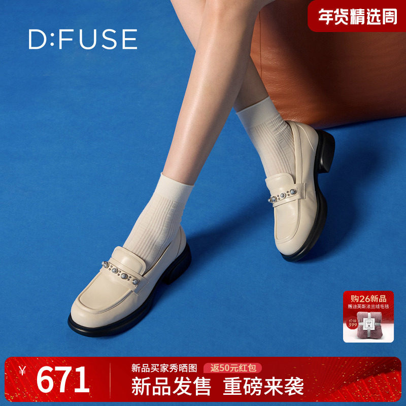 Dfuse迪芙斯2026春季新款猫眼珍珠饰扣粗跟鞋休闲英伦乐福鞋女,女鞋,乐福鞋（豆豆鞋）,淘宝优惠券,粉丝福利购,淘宝优惠卷