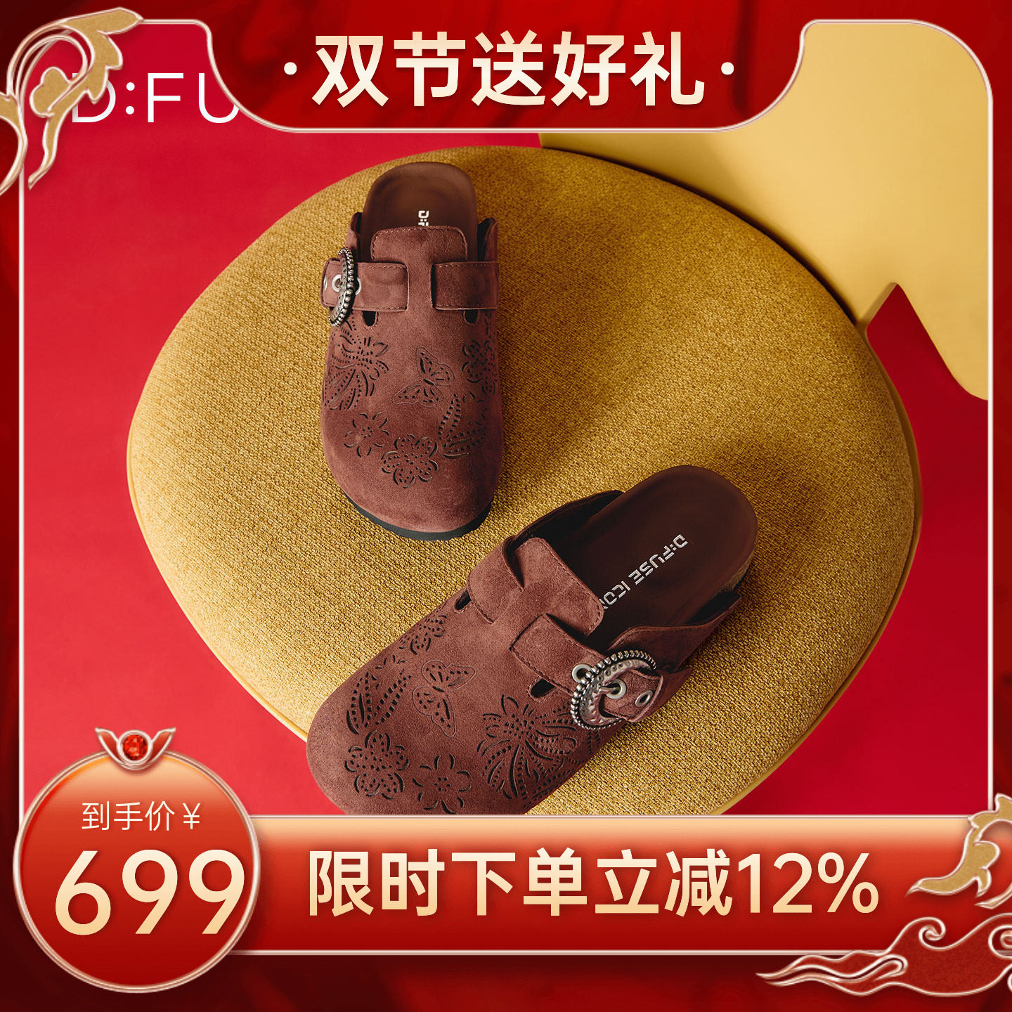 厚底勃肯女鞋一脚蹬镂空舒适拖