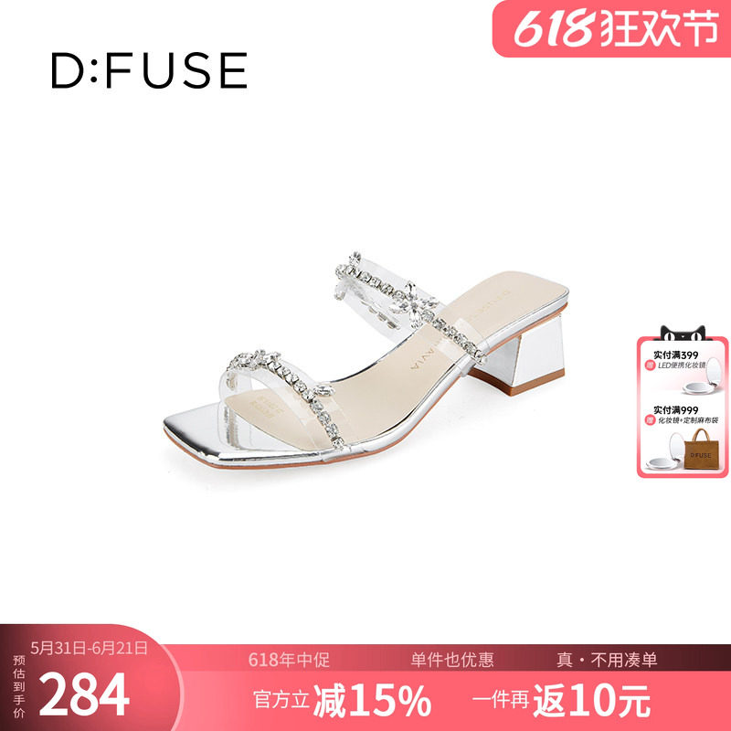 【博主同款】DFuse迪芙斯2026春款方头水晶钻链凉鞋拖鞋仙女鞋