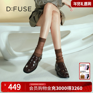 【博主同款】Dfuse迪芙斯2025秋新款单鞋英伦风双扣开边珠乐福鞋