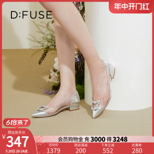 水晶鞋 DFuse迪芙斯春季 尖头钻扣平底单鞋 DF31111156 新款 女鞋