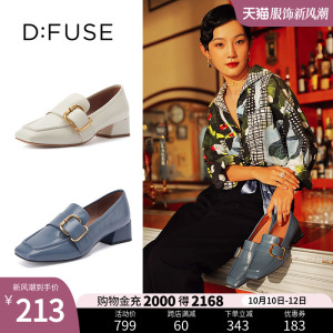 DFuse迪芙斯秋季羊皮粗跟乐福鞋单鞋女DF13112090