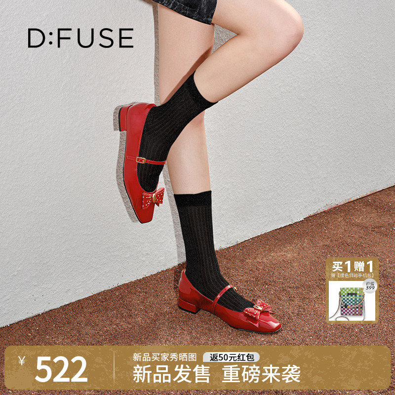 铆钉蝴蝶结漆面平底玛丽珍