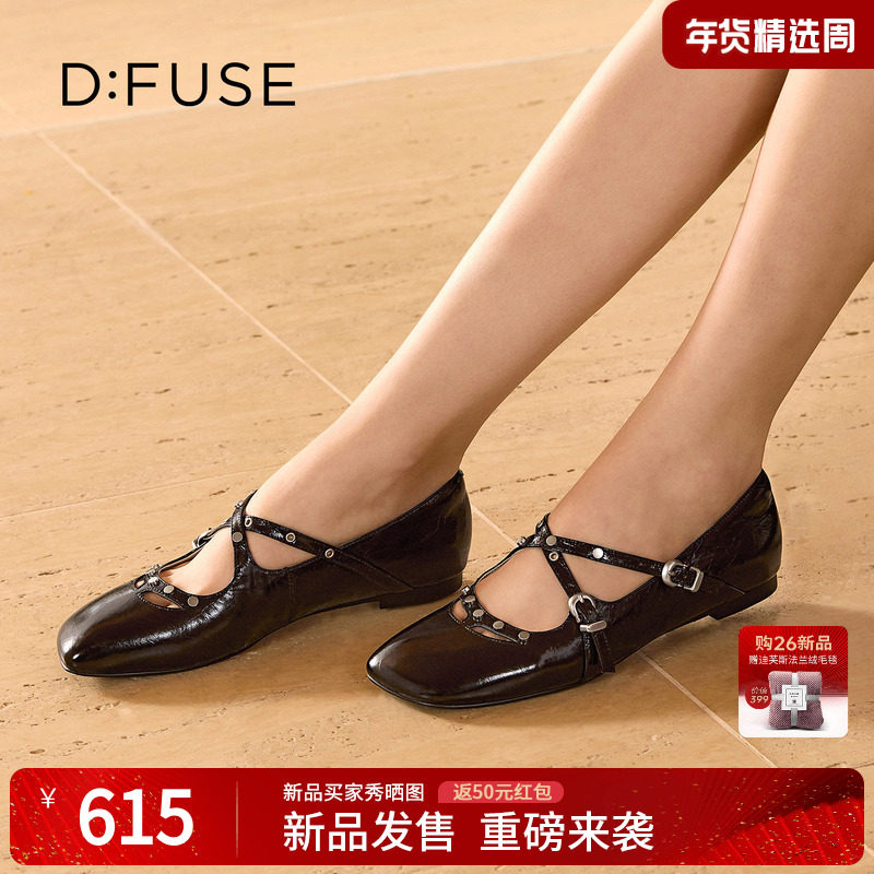Dfuse迪芙斯2026春季新款尖头双条带钻口亮面漆皮单鞋平跟鞋,女鞋,玛丽珍鞋,淘宝优惠券,粉丝福利购,淘宝优惠卷