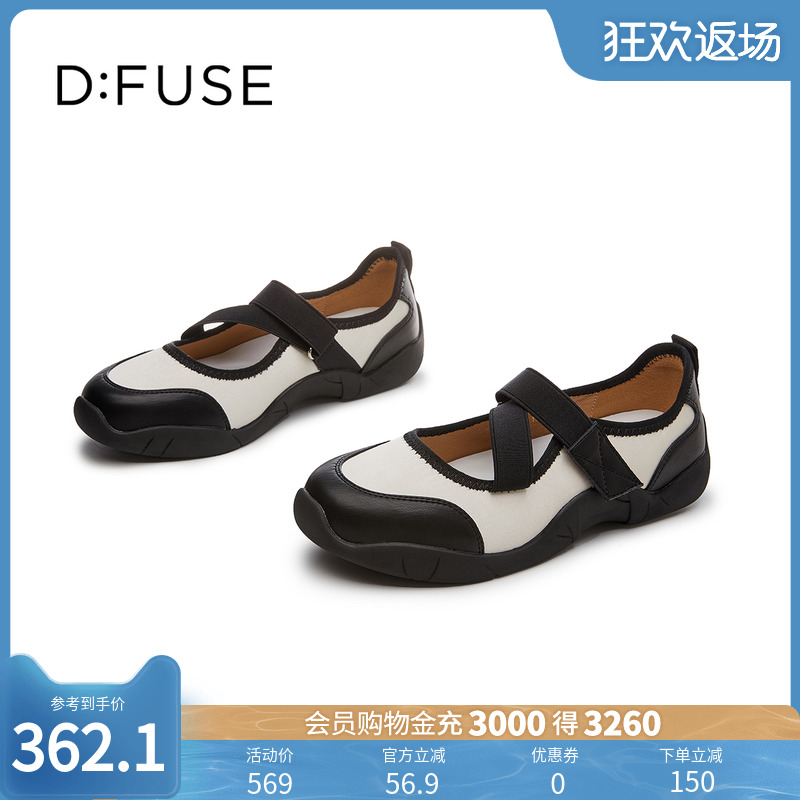 D：Fuse/迪芙斯2025年春季新款女士芭蕾舞甜美玛丽珍鞋百搭休闲鞋