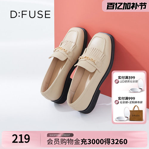 新款牛皮方头流苏链条饰扣乐福鞋