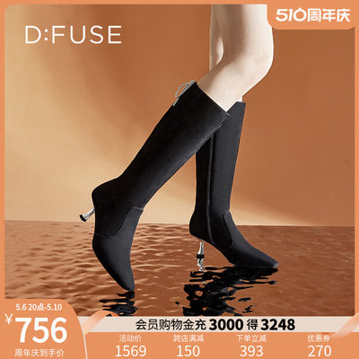 dfuse2023及膝细高跟长靴