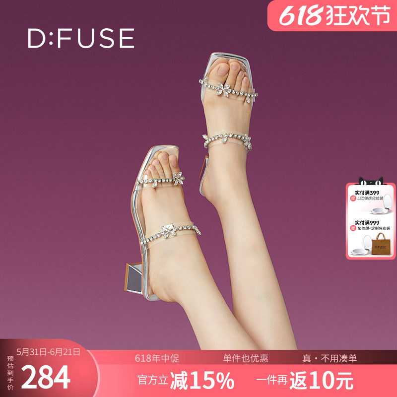 DFuse迪芙斯2026春夏款方头水晶钻链凉鞋拖鞋仙女鞋