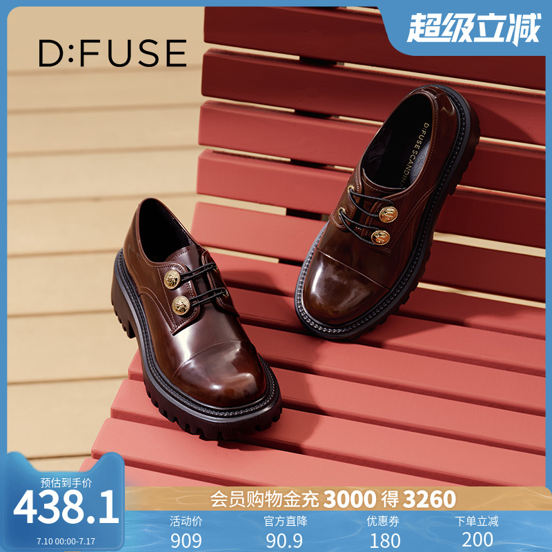 Dfuse秋季款牛皮圆头徽章扣厚底乐福鞋德比鞋女