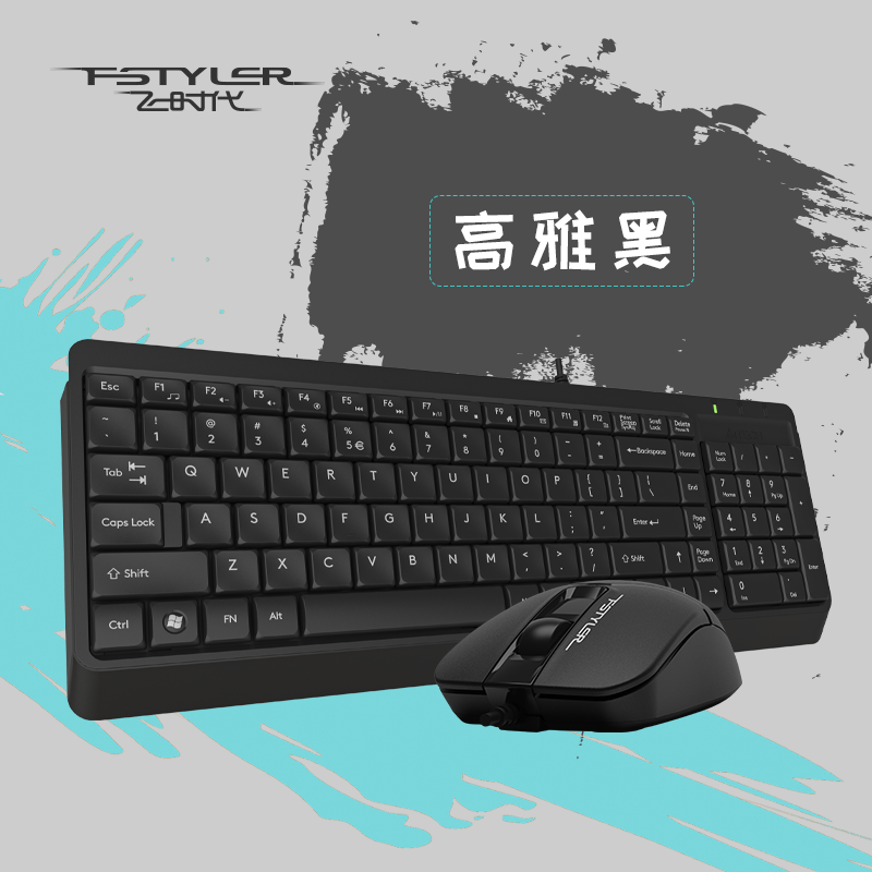 双飞燕超薄防水轻音迷你键盘鼠标