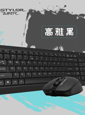 双飞燕（A4TECH)飞时代F1512键盘鼠标套装有线超薄防水巧克力轻音按键笔记本电脑迷你外接USB