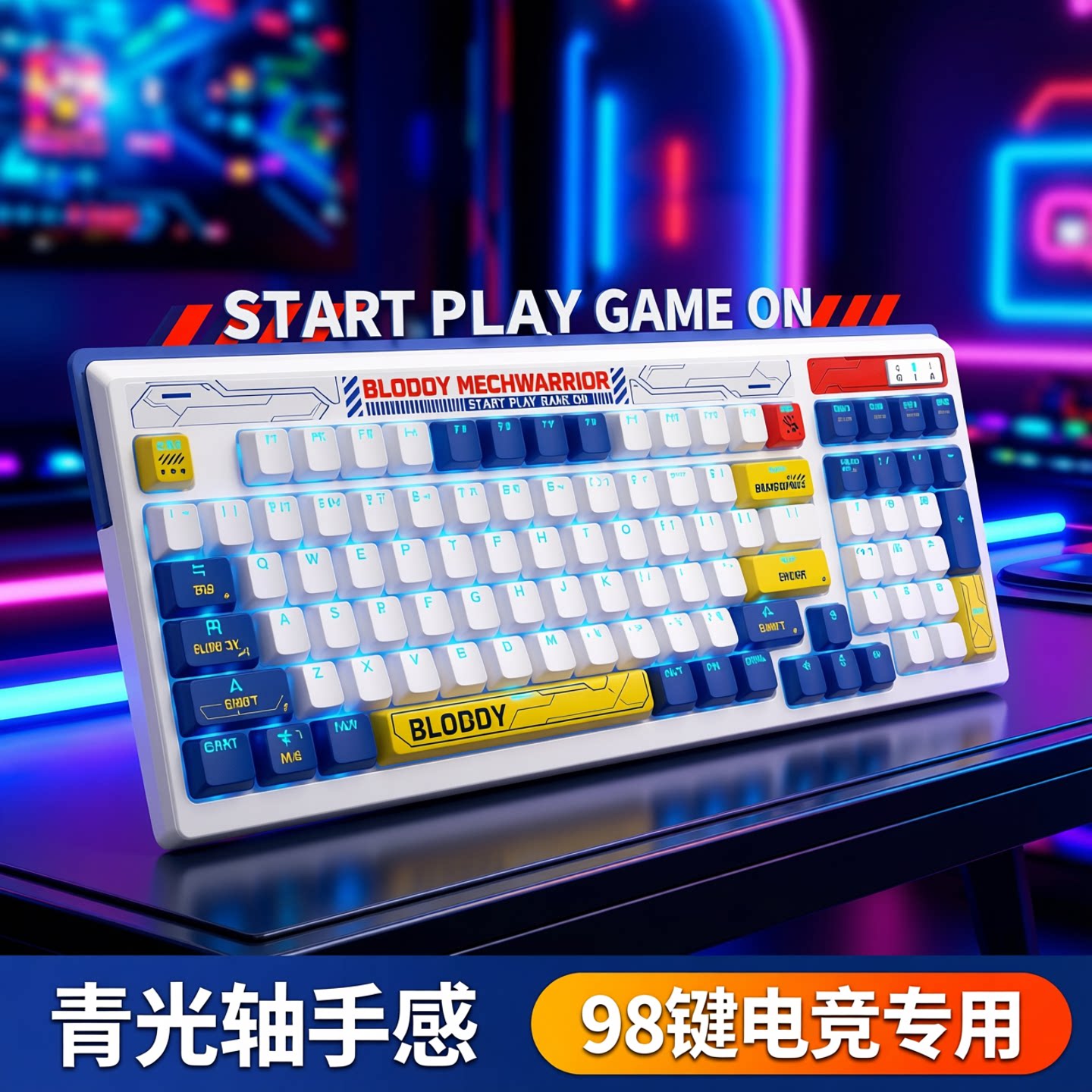 双飞燕LK光轴有线机械键盘98键图片
