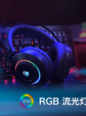 双飞燕血手幽灵Blooy G521 电脑耳机头戴式耳麦有线游戏耳机网吧笔记本台式吃鸡听声辩位USB7.1电竞带麦克风