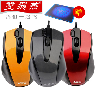 500F LOL游戏N 双飞燕有线鼠标笔记本电脑台式 USB接口有线鼠标