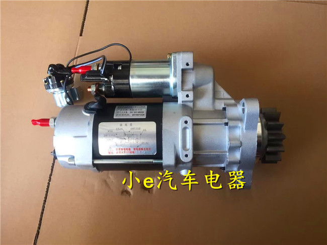 新品济柴12v190发电机组船机马达 百信公司优质产品24v9.0kw13齿