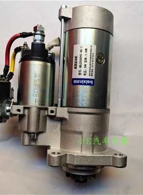 适用于玉柴4S马达2550YC-4S-1互换神电2581B 图号SC142-3708100SF