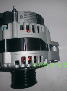 潍柴WP10发电机JFZ280-FB02原厂配件28V80A 产品图号612600090816