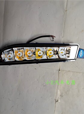 适用于江淮A5LED雾灯实力多SD-6562全铝后壳高亮原装孔位带远近光