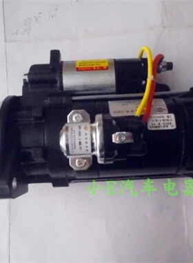 大柴6110马达QD2095-5闽仙电器优质产品24V7.5KW大齿同神电QDJ274