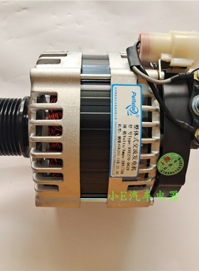 适用于朝柴发电机AVE270-0619 原厂图号4SK251-ZC118.21.3028V70A