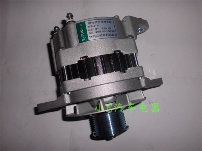 现代挖机康明斯6BT5.9动力发电机21SI百信公司优质产品28V70A 8PK