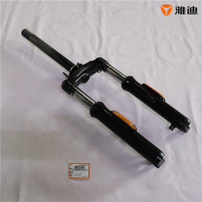 雅迪电动车前叉前减震器前避震器原厂配件塑料外壳大灯全车配件