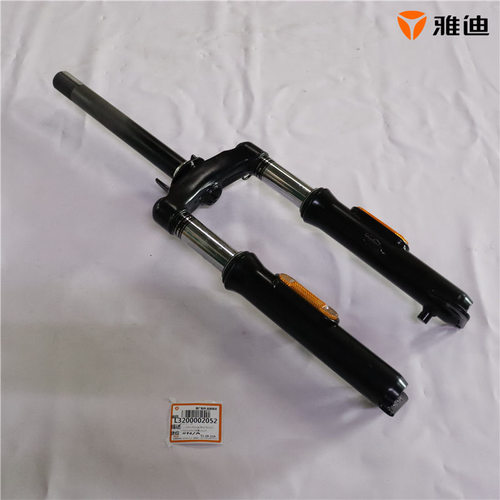 雅迪电动车前叉前减震器前避震器原厂配件塑料外壳大灯全车配件