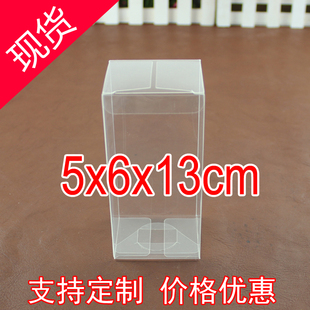 现货透明PVC盒干果盒饰品盒茶叶盒相册包装 13cm 盒生日礼品盒5