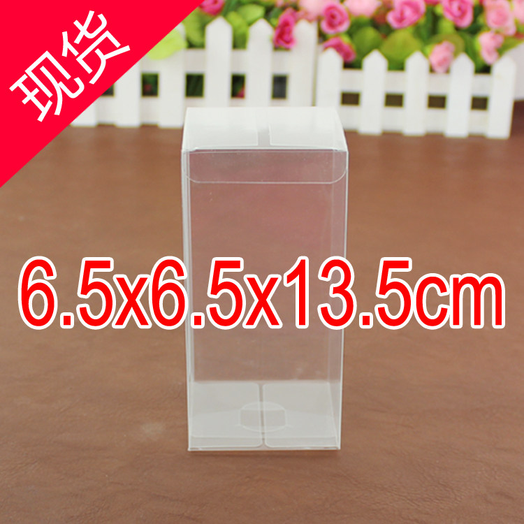 现货定做pvc胶盒折盒多肉植物礼品盒玩具盒透明盒6.5*6.5*13.5cm