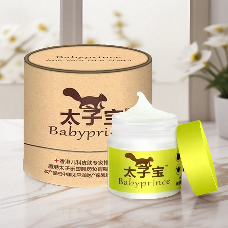 太子宝香港芦荟抑菌凝胶宝宝霜皴裂苹果脸干红补水保湿干燥滋润