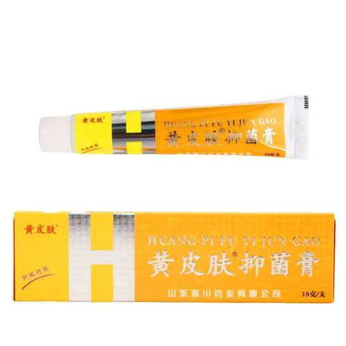 神霸黄皮肤抑菌乳膏15克/18克皮肤大腿内侧私密抑菌软膏药