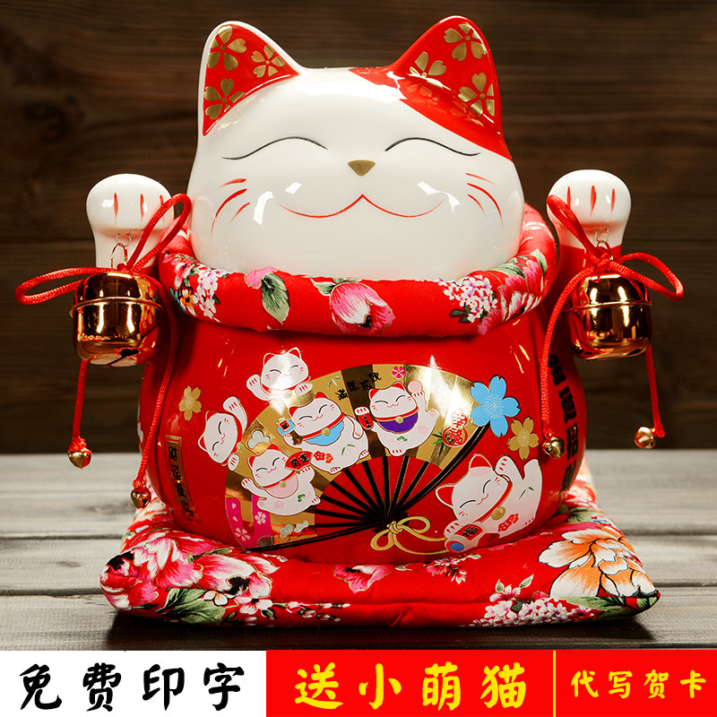 招财猫存钱罐不可取大容量创意儿童可爱礼物女生大人用家用储蓄罐