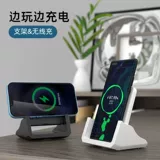 Huawei, apple, samsung, xiaomi, honor, vivo, oppo, совместимый универсальный беспроводной мобильный телефон, зарядное устройство, световая панель, умная универсальная магнитная трубка, андроид