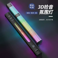 3D -пикап осветительный звук звук музыкальный ритм светодиод E -Sports Car Rgb Smart Atmosphere Light Live Desktop Sound Portable