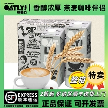 OATLY咖啡大师燕麦奶 燕麦拿铁咖啡伴侣燕麦饮植物蛋白饮料1L*6瓶