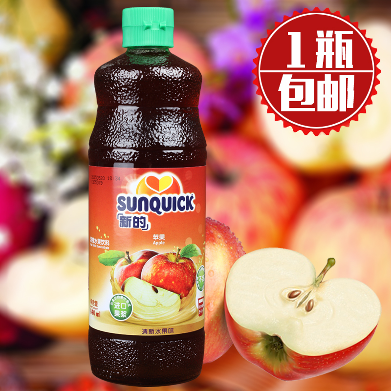 新的冲调原浆奶茶店商用浓缩果汁