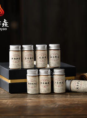秦垚鹅梨帐中香粉家用