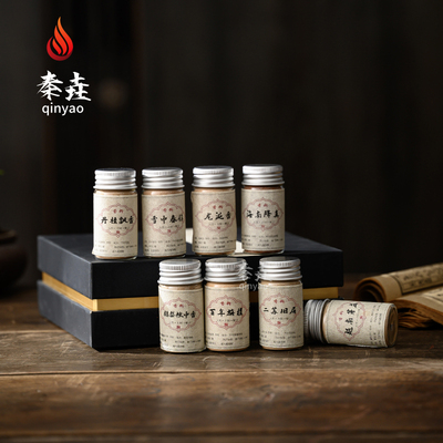 秦垚鹅梨帐中香粉家用