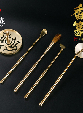 秦垚纯铜香道用具入门套装