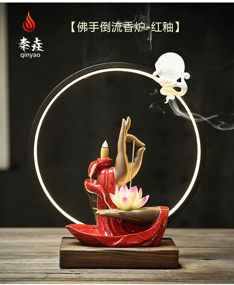 紫砂倒流香香炉禅意佛手莲心灯圈摆件陶瓷香薰炉仿古家用