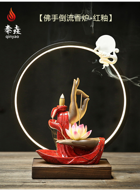 秦垚紫砂倒流香灯圈摆件
