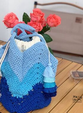 阿林handmade手工编织 洛可可风系列多个色彩搭配单肩包DIY材料包