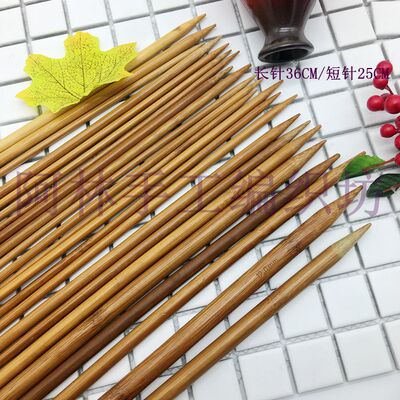 【阿林工坊】光滑碳化编织竹子