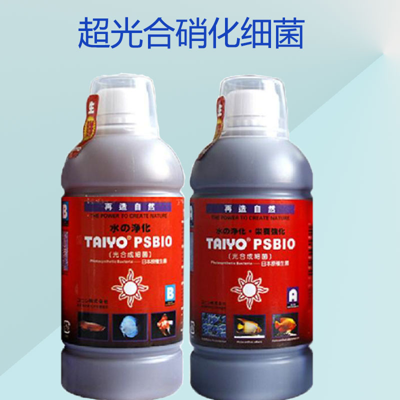 日本TIYOPSIO光合硝化细菌淡水B海水A500ML净水TDC鱼消化用细菌