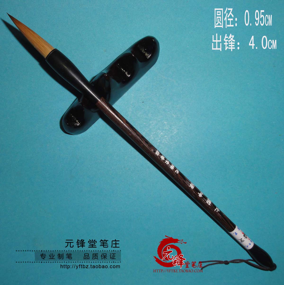 北国神狼 精品东北纯狼毫毛笔 文房四宝书画用品货真价实元锋堂制